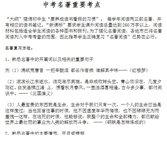 QQͼƬ20200409084432.png