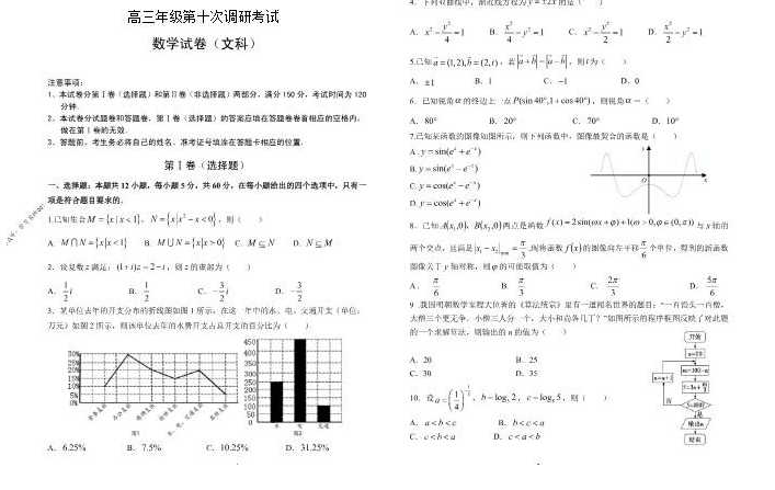 QQͼƬ20200506102605.png