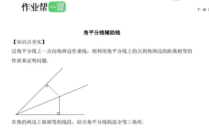 QQͼƬ20200511142512.png