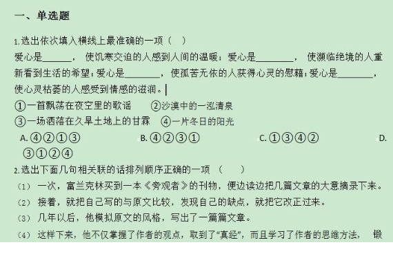 QQͼƬ20200513160436.png