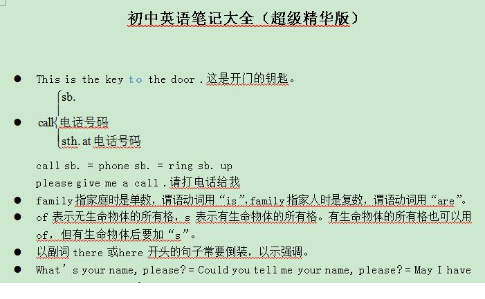 QQͼƬ20200520073852.png
