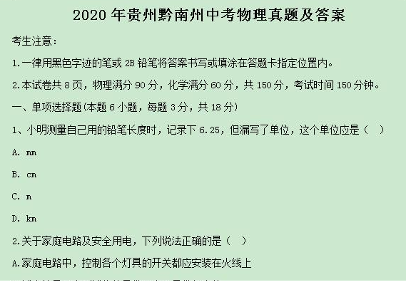 QQͼƬ20200703084315.png