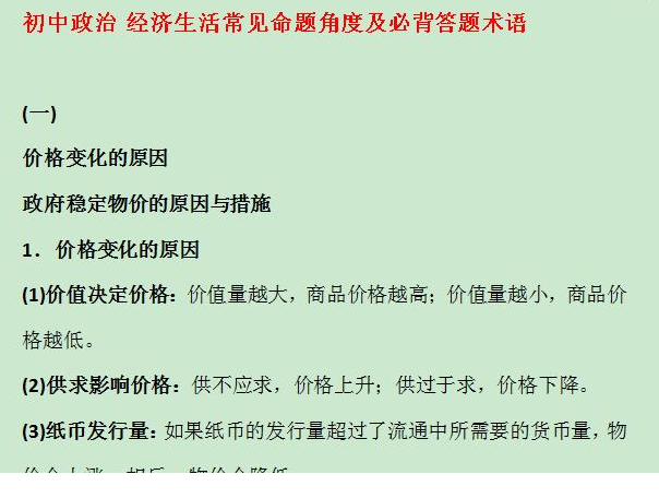 QQͼƬ20200802202524.png