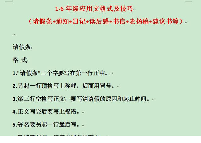 QQͼƬ20200922183149.png