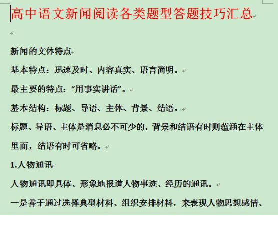 QQͼƬ20200926153746.png
