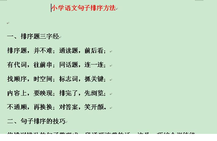 QQͼƬ20201005085421.png