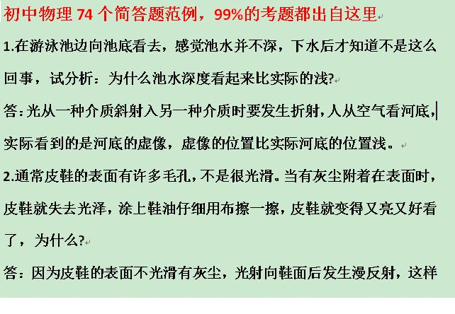 QQͼƬ20201016164714.png