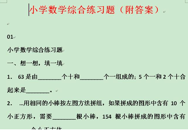 QQͼƬ20201021112629.png