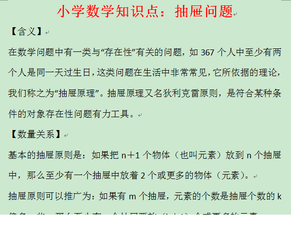 QQͼƬ20201101210718.png