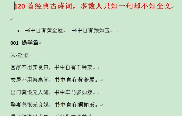 QQͼƬ20201101212347.png