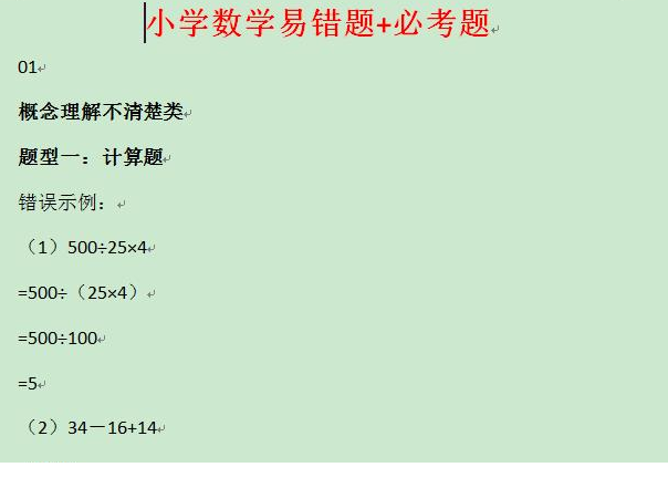 QQͼƬ20201106081022.png