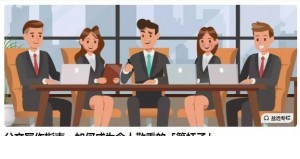 1607866081-87ac85bfd39bc55-300x159.jpg