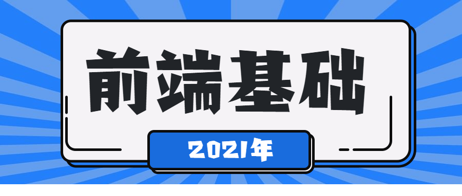1613458773552945.png