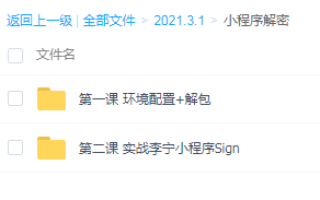 QQͼƬ20210301191216.png