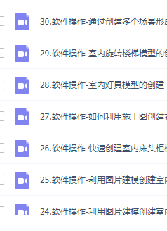 3622aacc7290501106132112.png