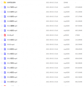 Snipaste_2021-08-02_15-34-07-270x300.png