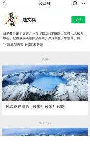 Snipaste_2021-09-13_10-02-43-183x300.png