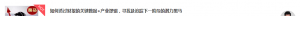 Snipaste_2021-09-16_10-43-43-300x39.png