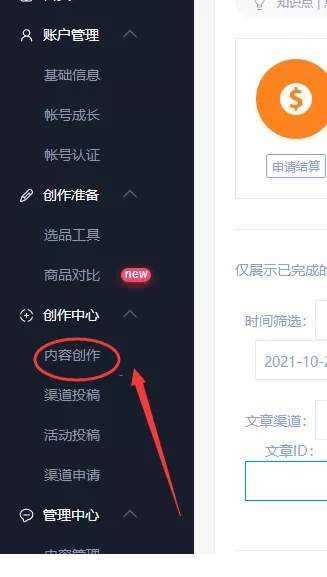 124108esk54p84w9hw1hww.png
