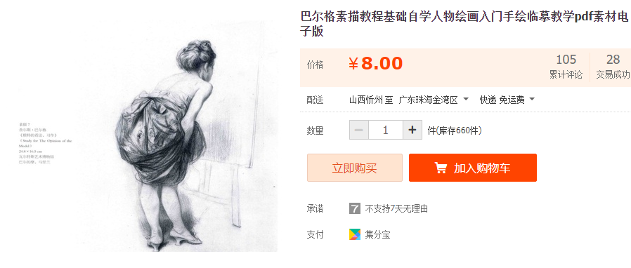 QQͼƬ20220119081105.png