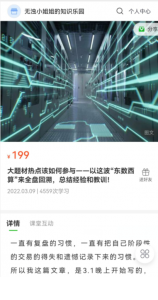 Snipaste_2022-03-10_08-25-00-158x300.png