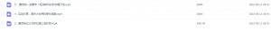 Snipaste_2022-05-12_19-22-34-300x54.png