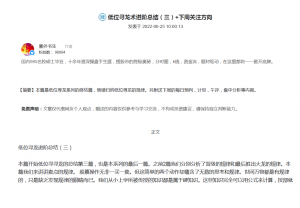 Snipaste_2022-06-27_21-42-30-300x208.png