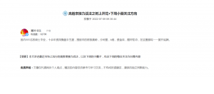Snipaste_2022-07-10_21-36-47-300x132.png