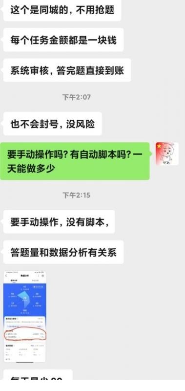 b5eda0a74558a342cf659187f06f746f-10.jpg