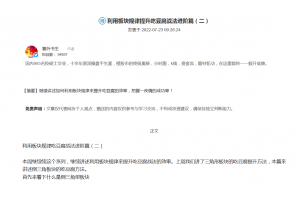 Snipaste_2022-07-24_17-58-53-300x205.png