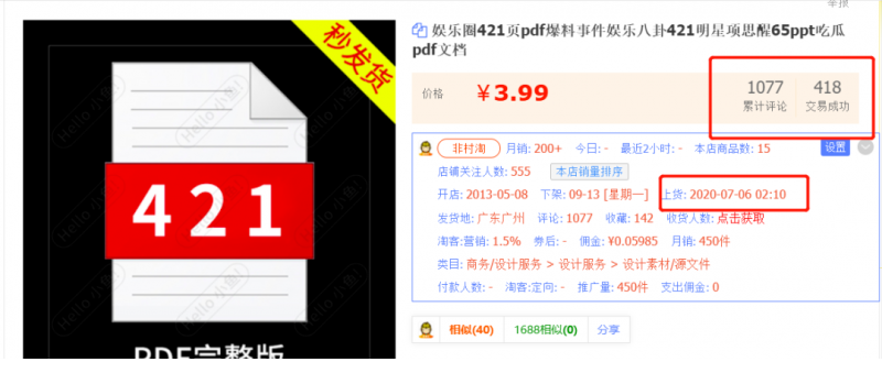 b5eda0a74558a342cf659187f06f746f-36.png