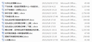 Snipaste_2022-08-25_23-10-29-300x160.png