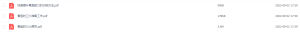 Snipaste_2022-09-02_18-01-30-300x53.png