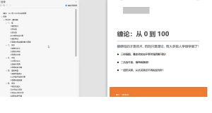 Snipaste_2022-09-07_17-08-31-300x161.png