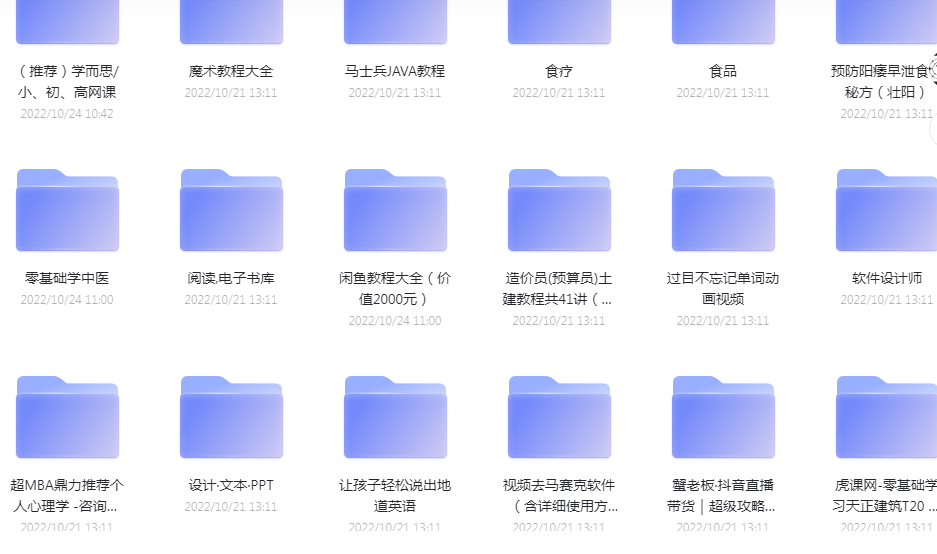 2023-02-09_164250.png
