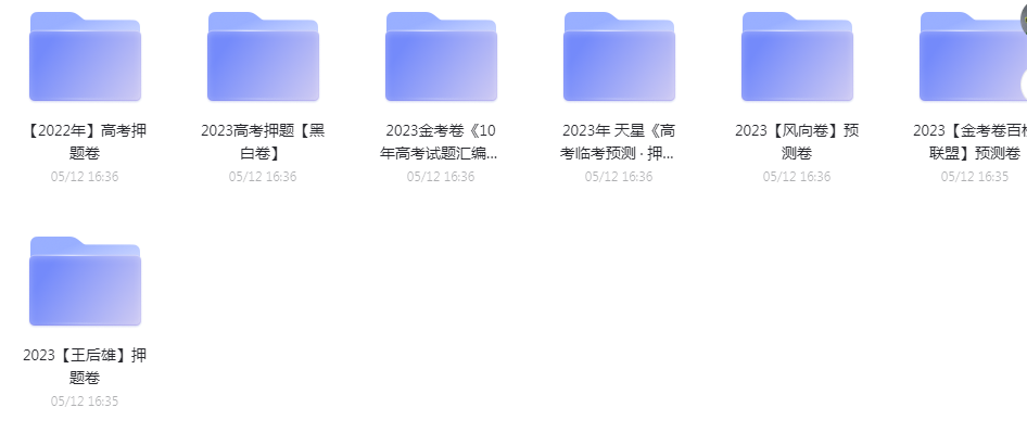 2023-05-14_173235.png