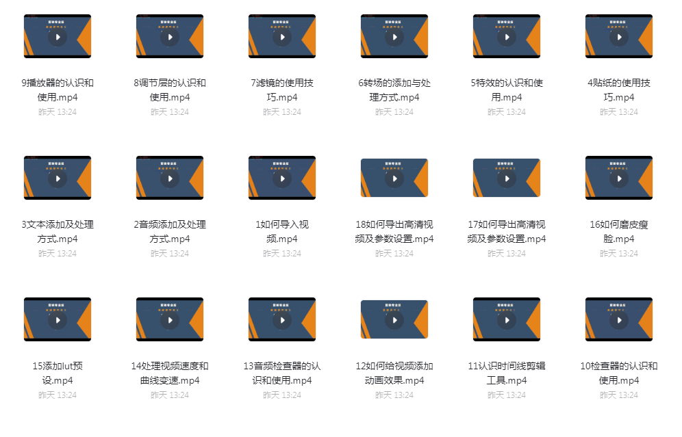 1693277361-252591-2023-08-29-104853.png