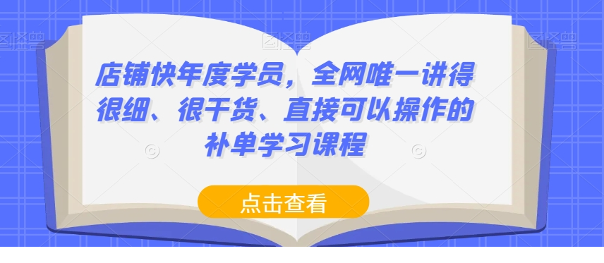1697768513-643622-image.png
