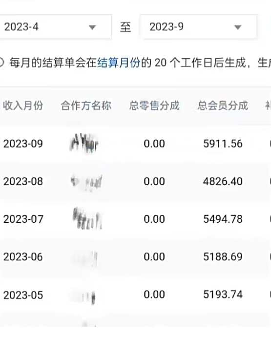 1701444395-756342-image.png