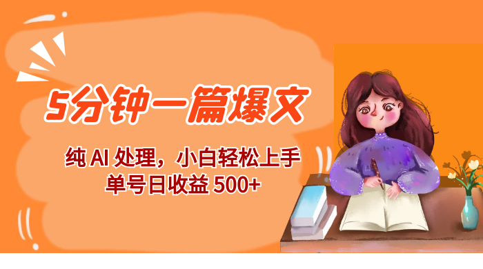 1701707270-475976-image.png