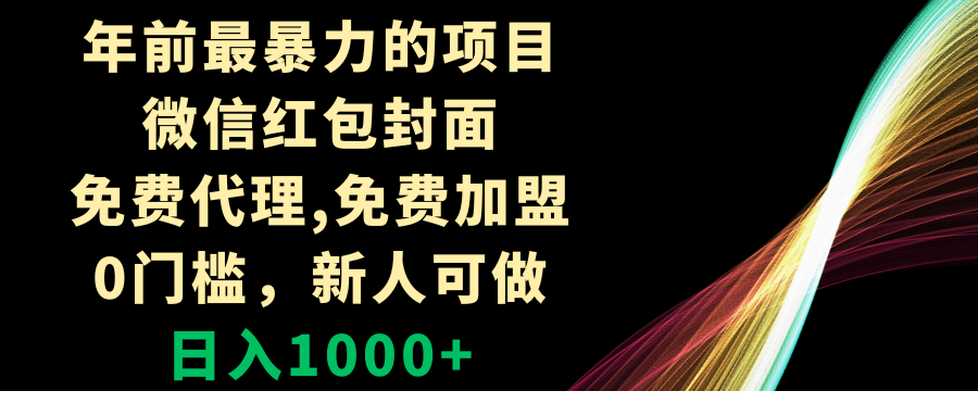 1703302547-694775-image.png