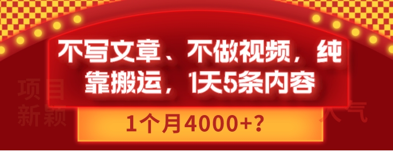 1704077803-602413-image.png