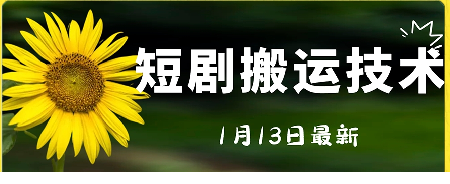 1705365137-996149-image.png