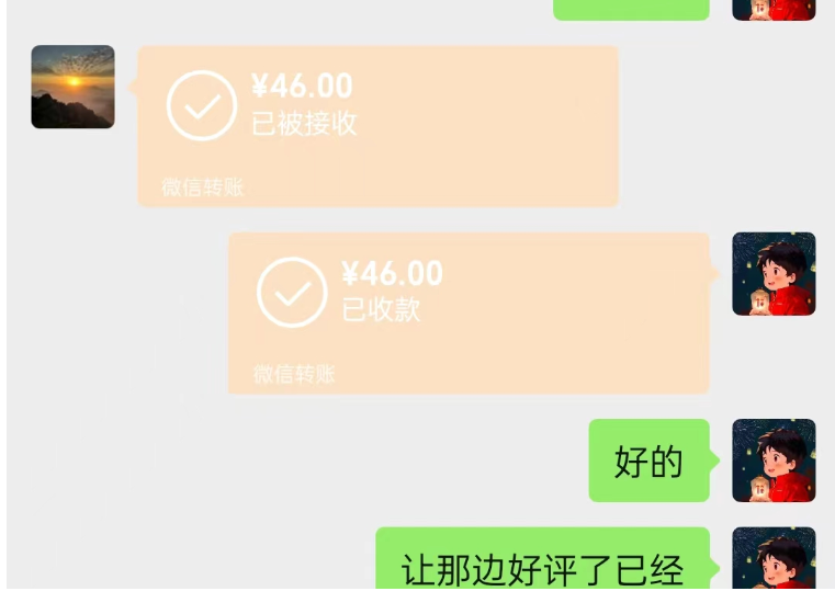 QQͼƬ20240124162529.png
