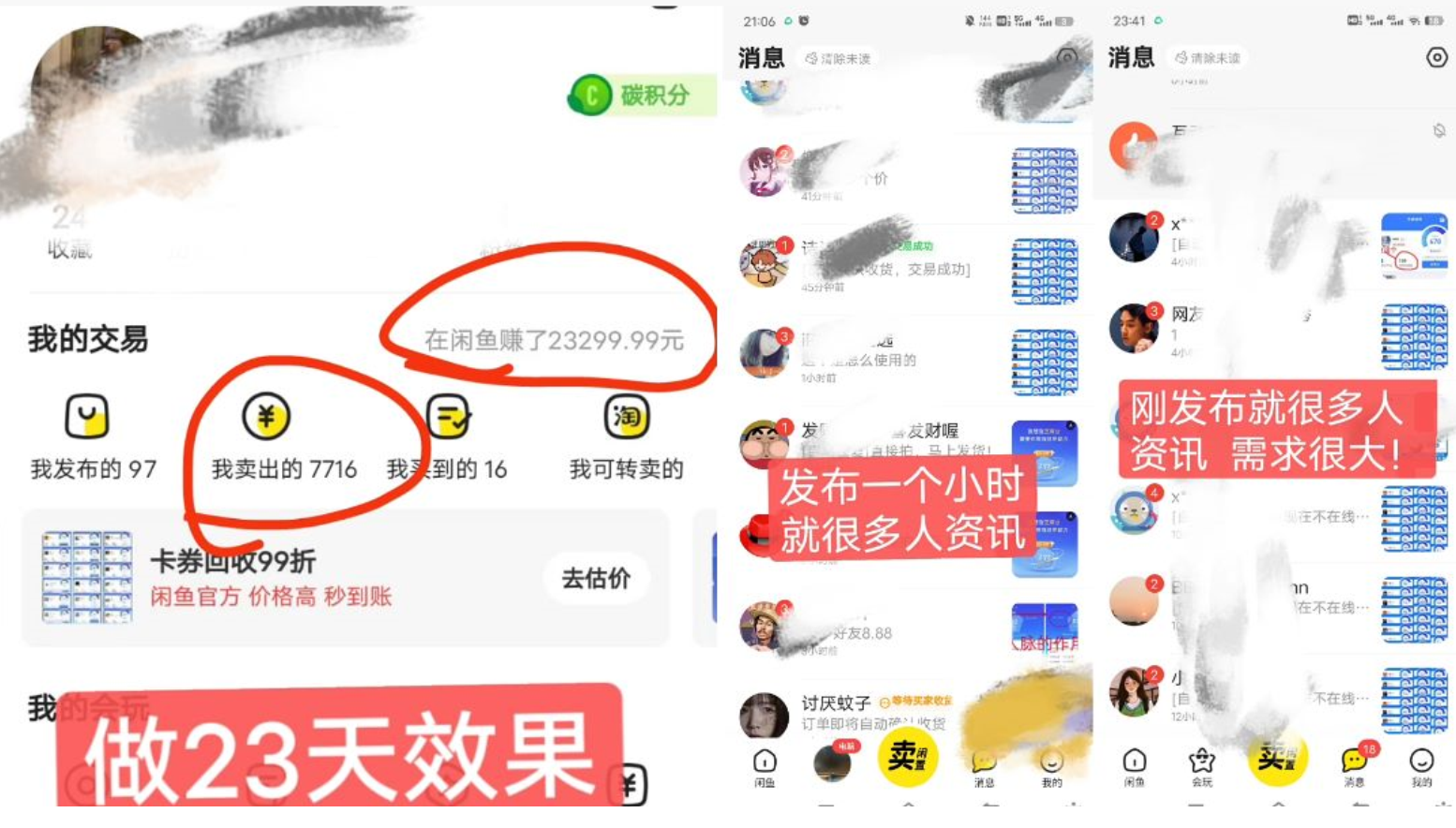 1706668470-576649-image.png