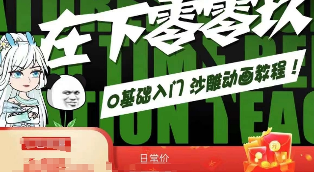 1709284369-251659-image.png