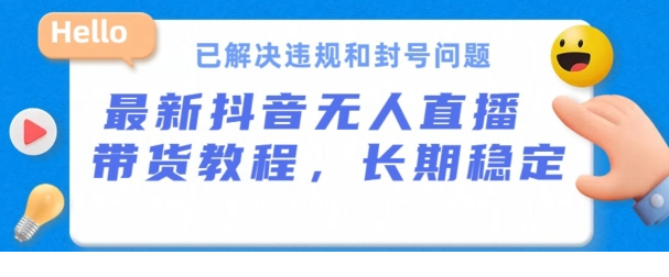 1717633662-222411-image.png