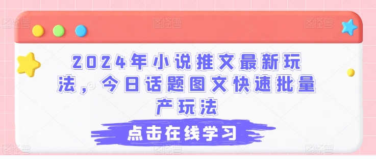 1720410651-956531-image.png