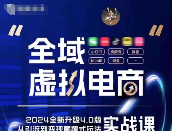 1720491417-411770-image.png