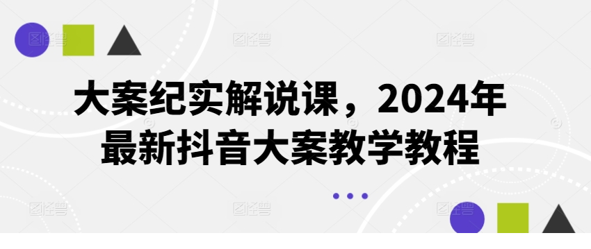 1721099888-586542-image.png